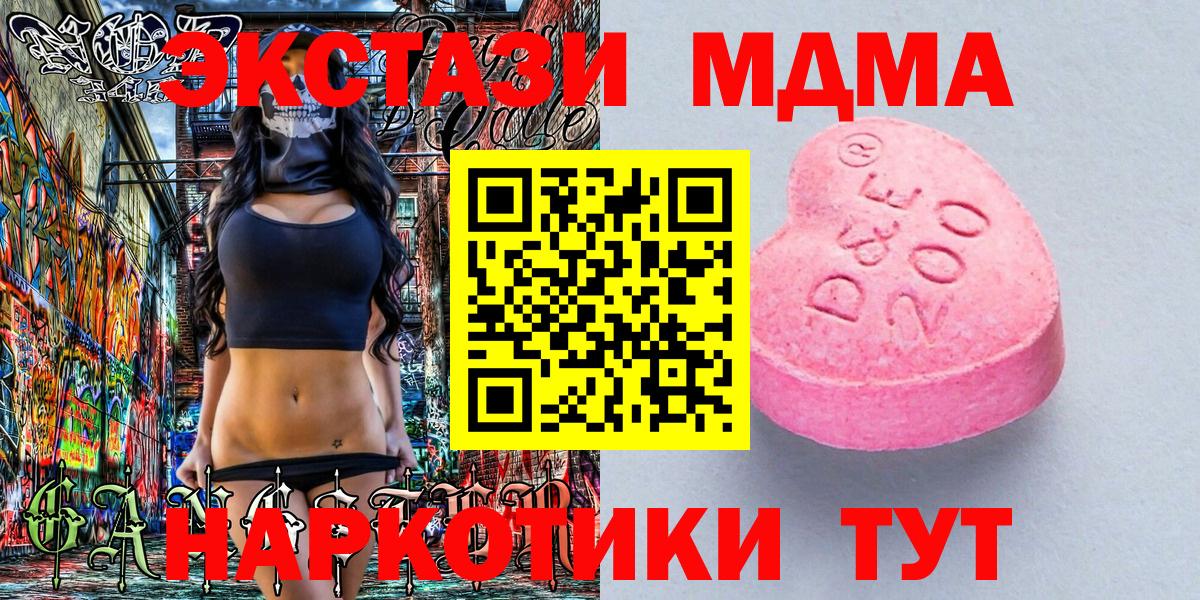 Экстази Дубай Муром