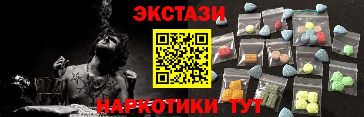 Муром  Экстази Philipp Plein  сайты даркнета какой сайт  Вход с VPN  Ecstasy ешки 