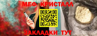 амфетамин Тара