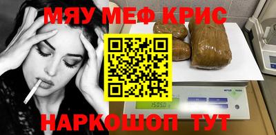 первитин Тверь