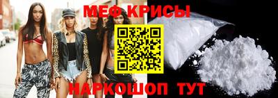 амфетамин Тара
