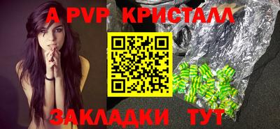 меф VHQ Татарск