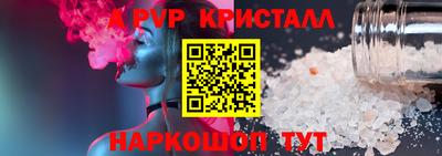 меф VHQ Татарск