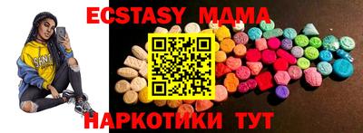 амфетамин Тара