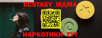 амфетамин Тара
