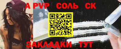 первитин Тверь