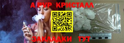 первитин Тверь