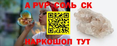 первитин Тверь