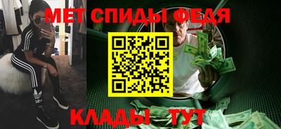 меф VHQ Татарск