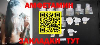 меф VHQ Татарск