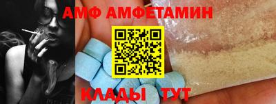 амфетамин Тара