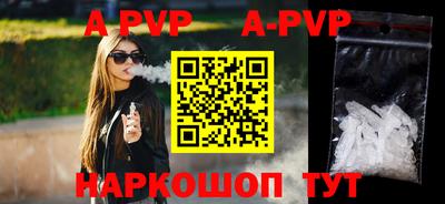 меф VHQ Татарск