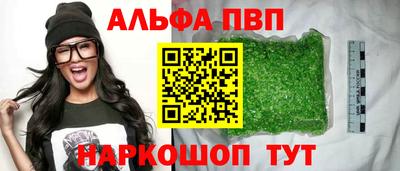 меф VHQ Татарск