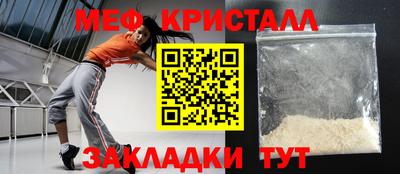 амфетамин Тара