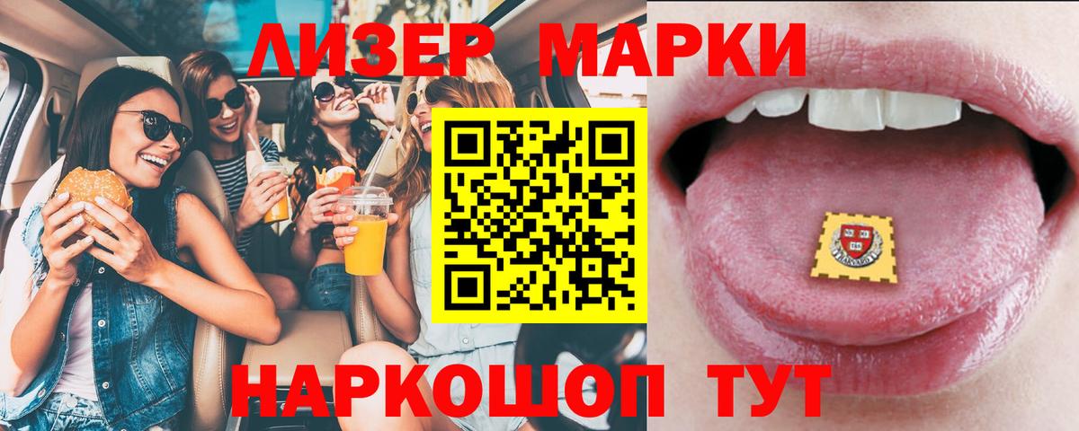 ЛСД экстази кислота Муром
