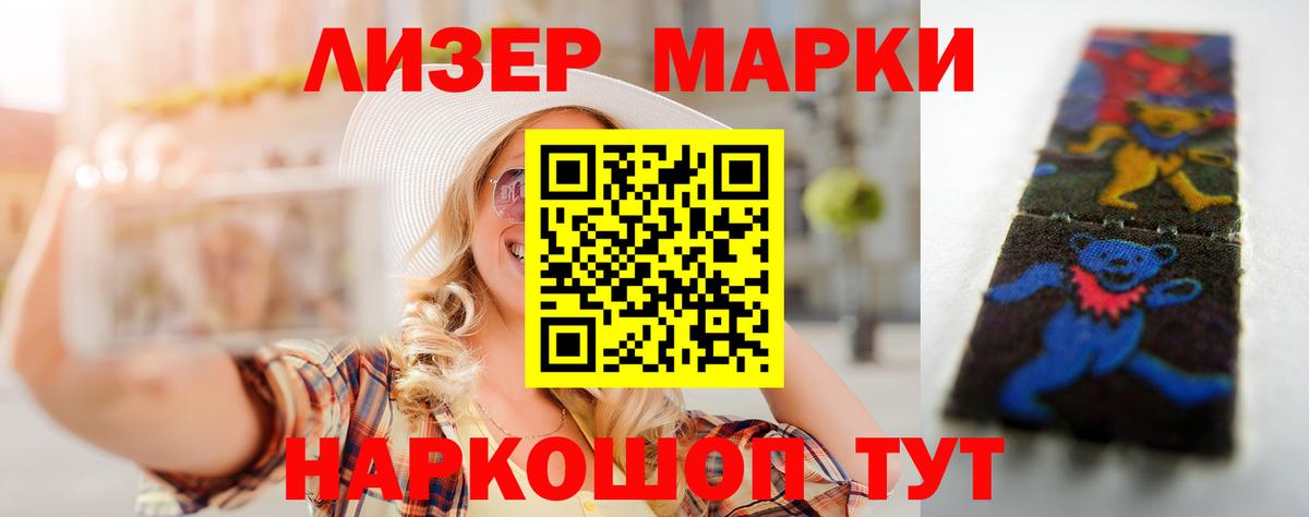 Муром  Лсд 25 экстази кислота  Вход с VPN  Лсд 25 экстази  Лсд 25 экстази ecstasy 