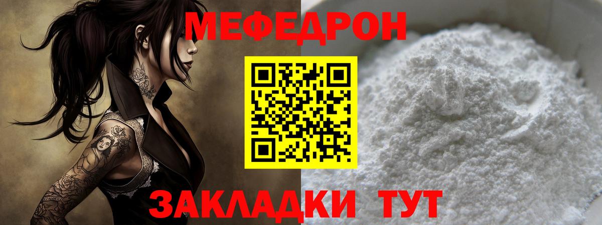 МАРИХУАНА Муром