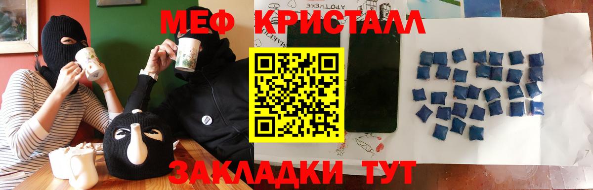Cocaine  Амфетамин   Марихуана  Вход с VPN  А ПВП СОЛЬ   Муром  Меф МЯУ МЯУ   Купить наркотик  Гашиш  МДМА  Бошки Шишки  ГЕРОИН 