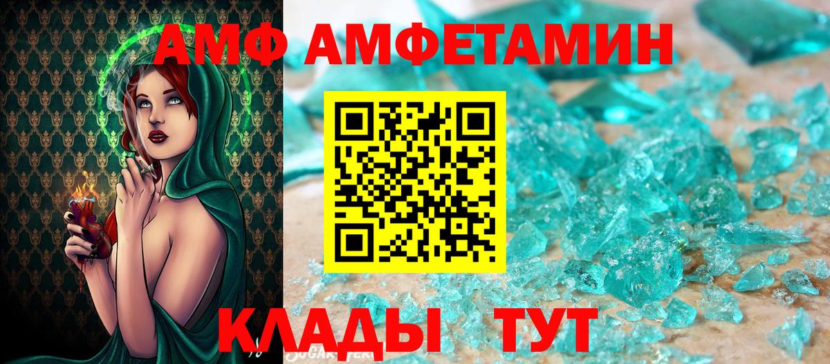 Метамфетамин винт  Вход с VPN  Муром 
