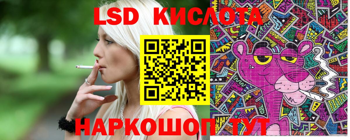 Марки N-bome 1500мкг Муром