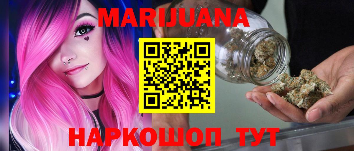 Конопля THC 21%  Вход с VPN  Муром  Марихуана ГИДРОПОН  Бошки марихуана Amnesia 